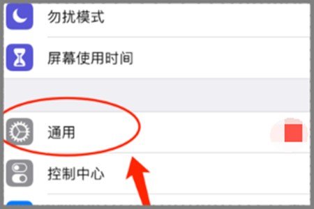 苹果4S上网是说未能激活蜂窝移动数据网PDP鉴定失败怎么办