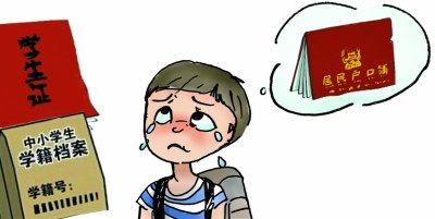 没有高中毕业证会怎么样?
