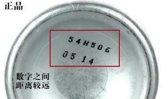 怎么辨别理肤泉真假