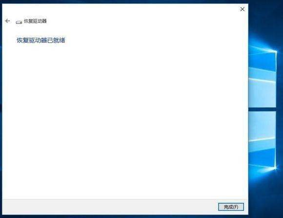 windows10系统备份的方法是什么