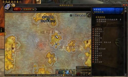 魔兽7.0奈萨里奥巢穴在哪 世界任务奈萨里奥巢宝藏怎么拿