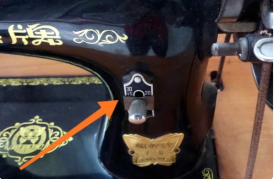 蜜蜂牌老式脚踏缝纫机怎么调节针脚大小？