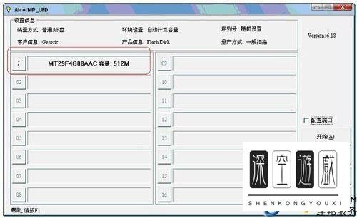 u盘量产工具哪个好? u盘修复工具哪个好?