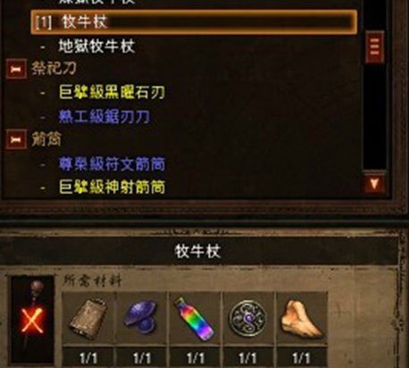 暗黑破坏神3饶舌宝石有什么用 暗黑3饶舌宝石在哪刷