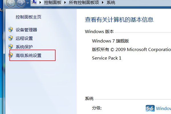 电脑怎样增加虚拟内存？