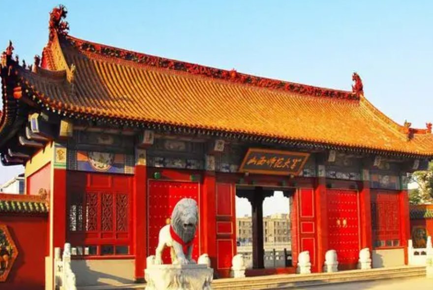 山西师范大学怎么样？