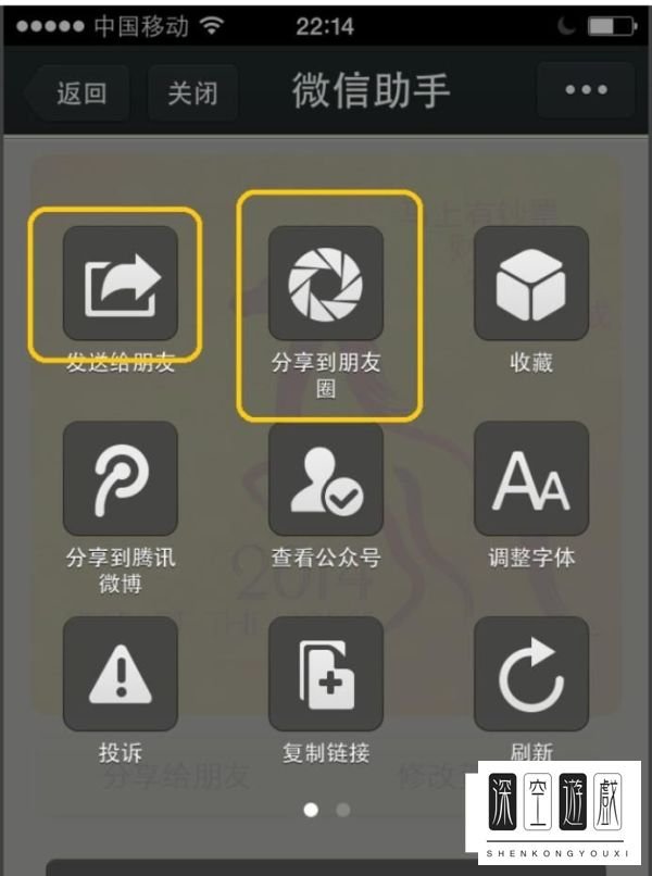 微信如何编辑贺卡？