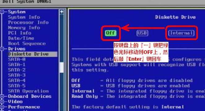 电脑开机后自动弹出光驱是怎么回事？