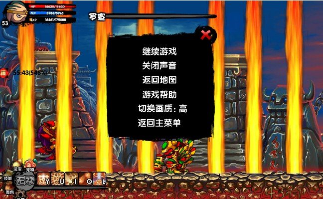 4399造梦西游3罗宣的烈狱火海怎么过