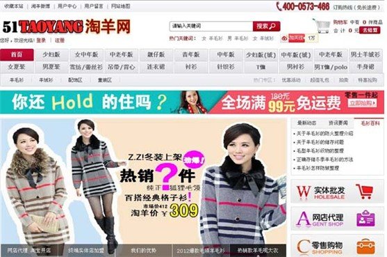 我淘网的竞争对手