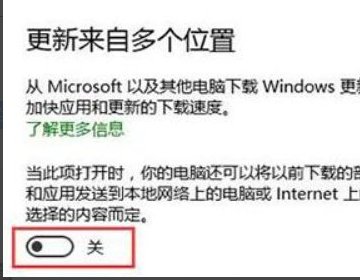 win10系统microsoft资讯在哪关闭？