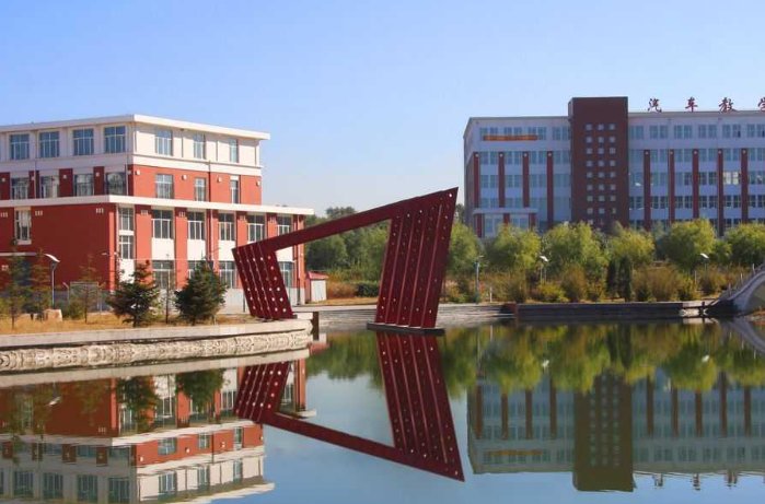 齐齐哈尔工程学院招生办电话