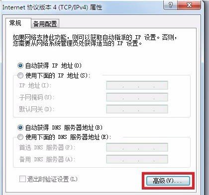 网线连接打印机,但不能打印