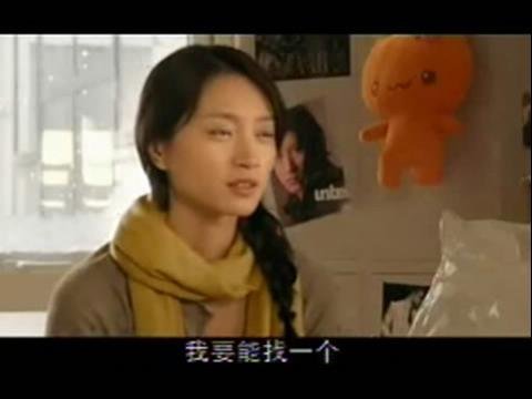 爱的错位的故事梗概