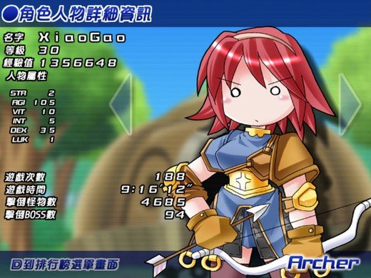 仙境传说格斗版的职业介绍