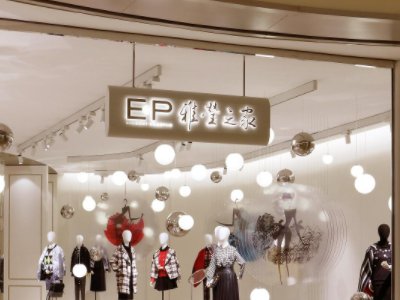 ep是什么意思？