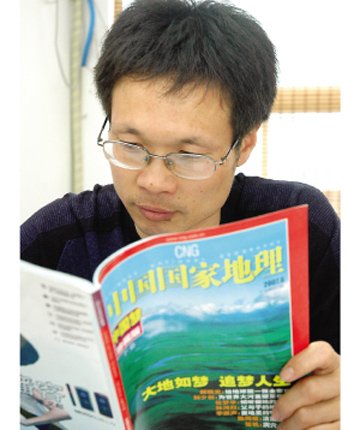 万耀平的主要成就