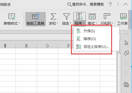 在excel中排序方向有几种