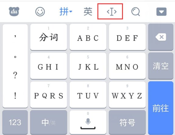 oppo手机的剪贴板在哪里找