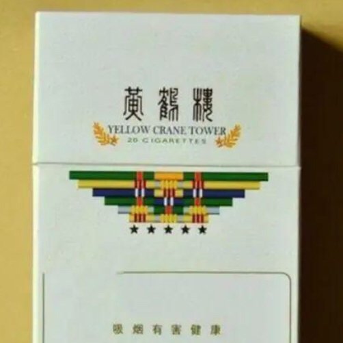 这是什么烟
