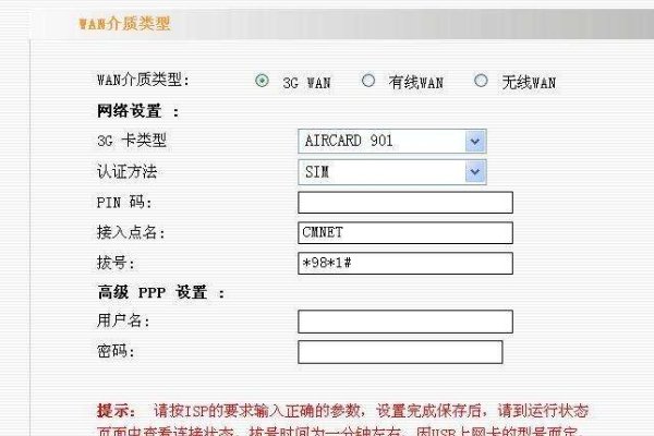 美国网件r7000设置路由时密码忘了怎么办？