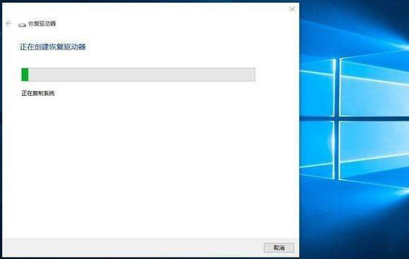 windows10系统备份的方法是什么