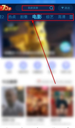 优酷如何缓存电视剧？