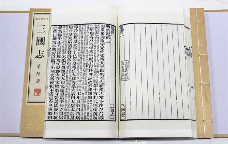 荀彧自文若，···的翻译