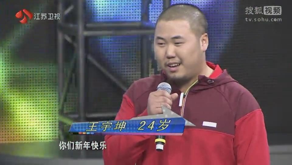 非诚勿扰哪一期胖哥在北京盘下吉他琴行