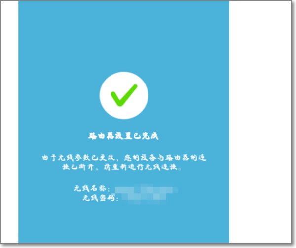 手机怎么连接wifi信号？