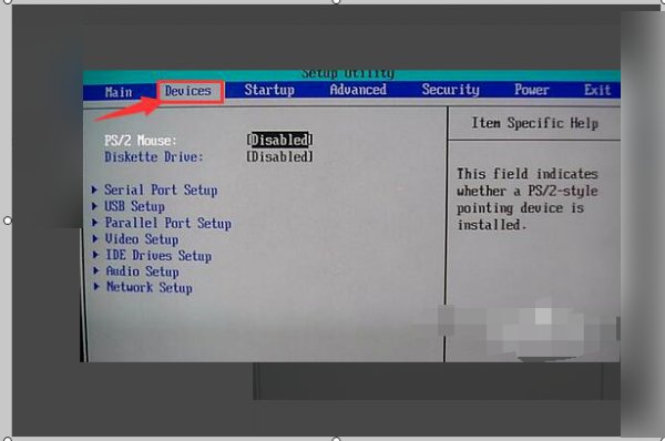开机显示软盘驱动器错误，怎么处理啊？
