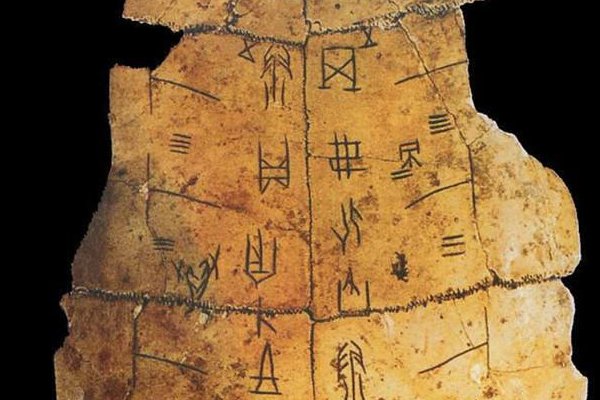 “丨”的读音是什么啊？