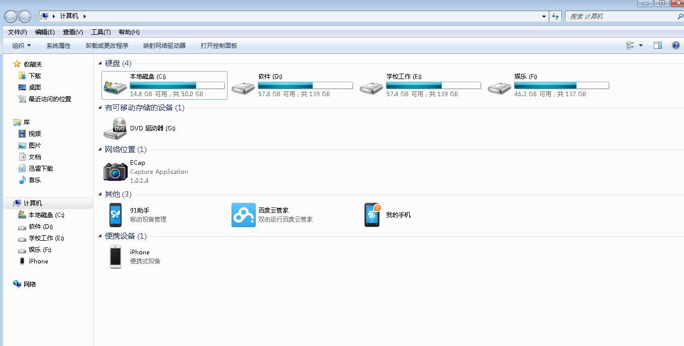 C:\WINDOWS\system32具体位置在哪里