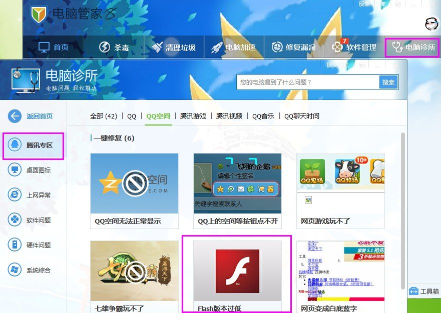 打开别人QQ空间提示 s_url is invalid 重装过QQ修复过浏览器都不行。别的功能都正常。