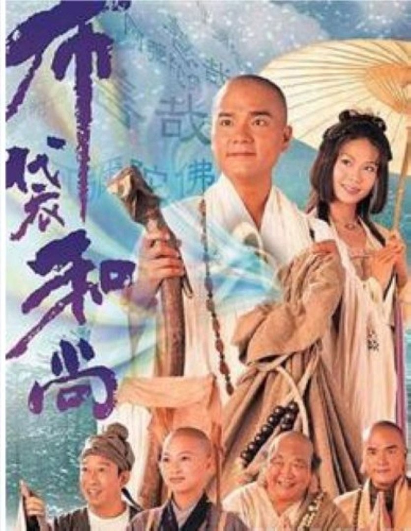 推荐4部香港古装神话电视剧