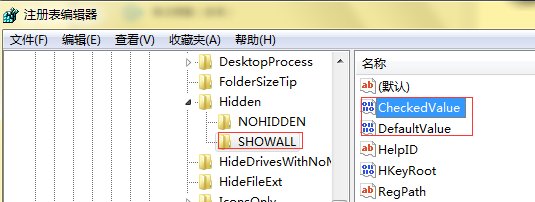 U盘隐藏的文件如何显示出来