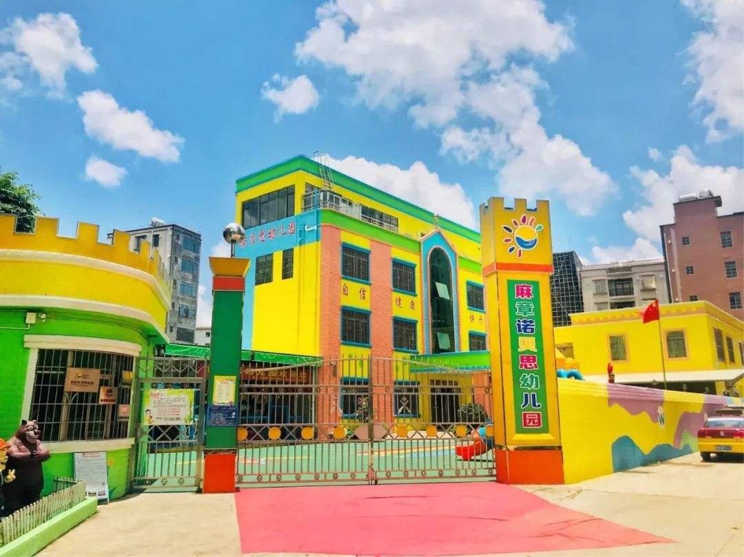 启智成长,快乐相伴是什么意思