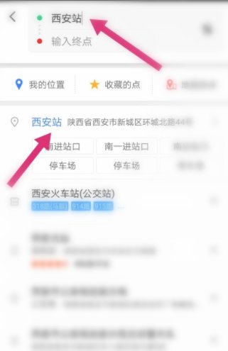 如何用手机查两地的距离？