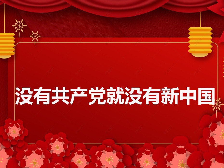 爱国歌曲100首适合小学生唱的