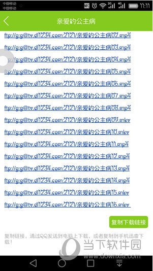 电影天堂怎么下载电影 电影天堂APP下载电影教程
