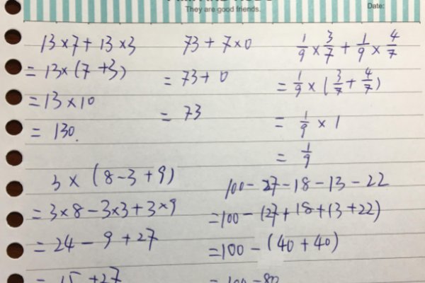 脱式计算怎么写格式？