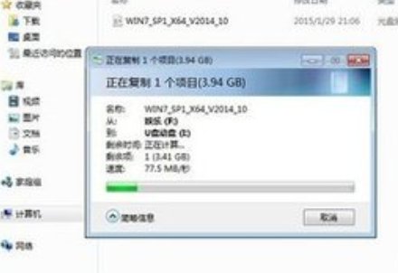 如何使用U盘下载电影？
