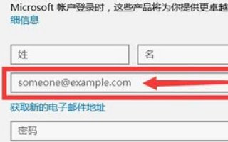example.com邮箱怎么注册
