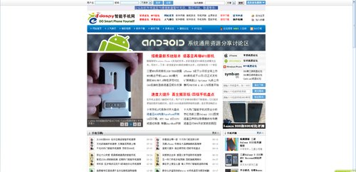 塞班论坛的大事记