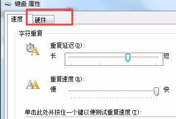 键盘乱码怎么恢复