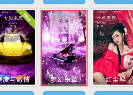 三星手机怎样设置来电秀