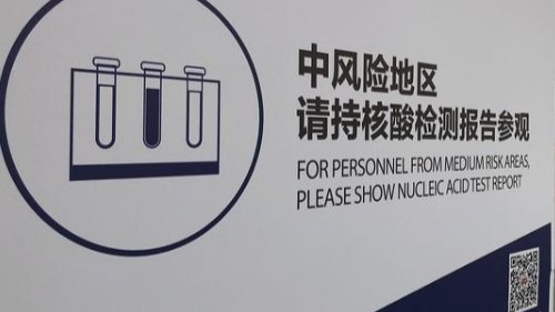 全国现有22个中风险地区，具体有哪些地区？