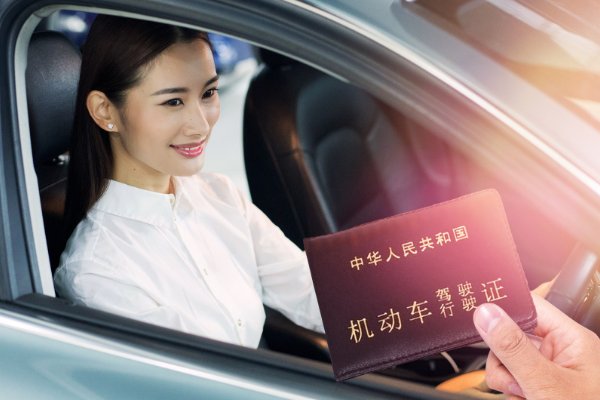 外地人在上海考驾照需要什么条件？