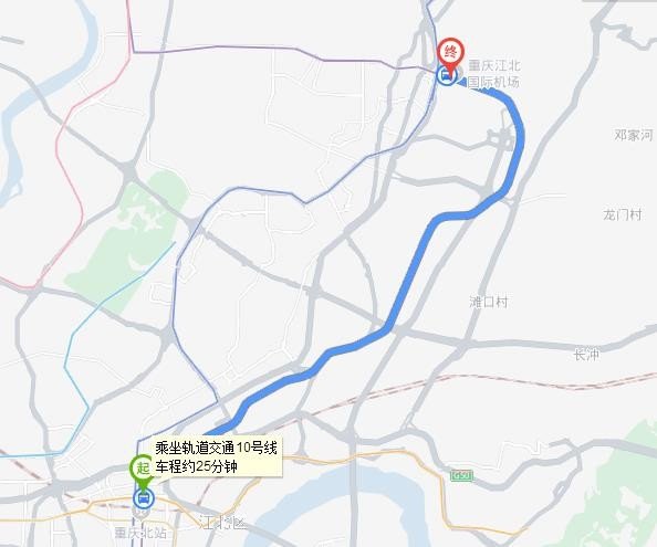 重庆北站北广场坐地铁几号线去机场，用时多久？