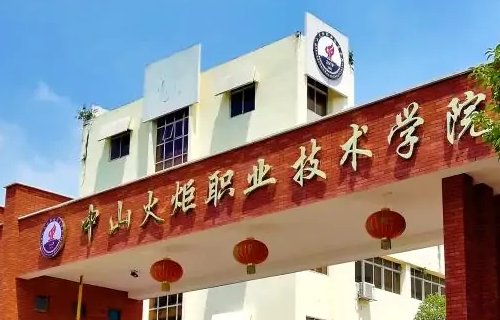 自主招生大专院校有哪些?